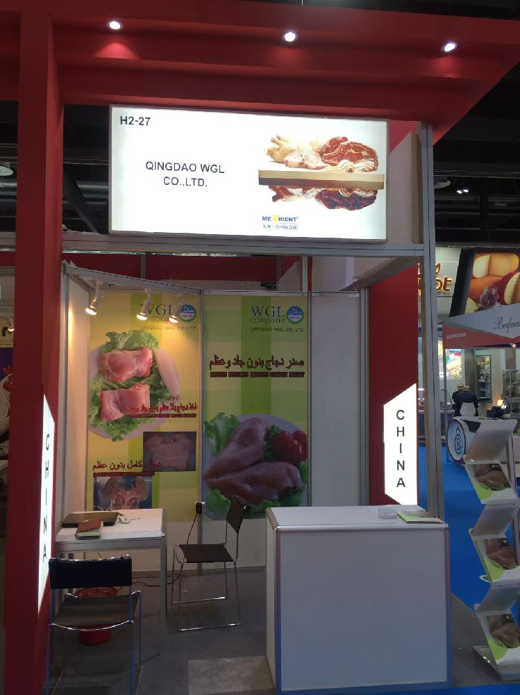 GULFOOD Dubai 2016···